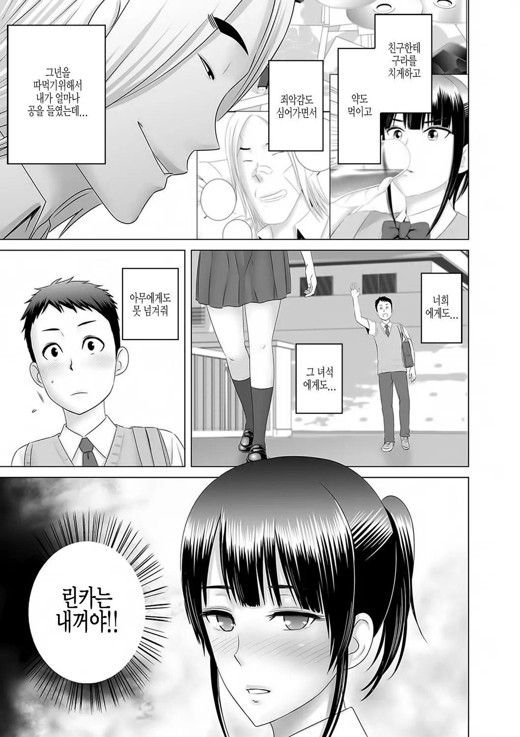 웹툰 이미지 95