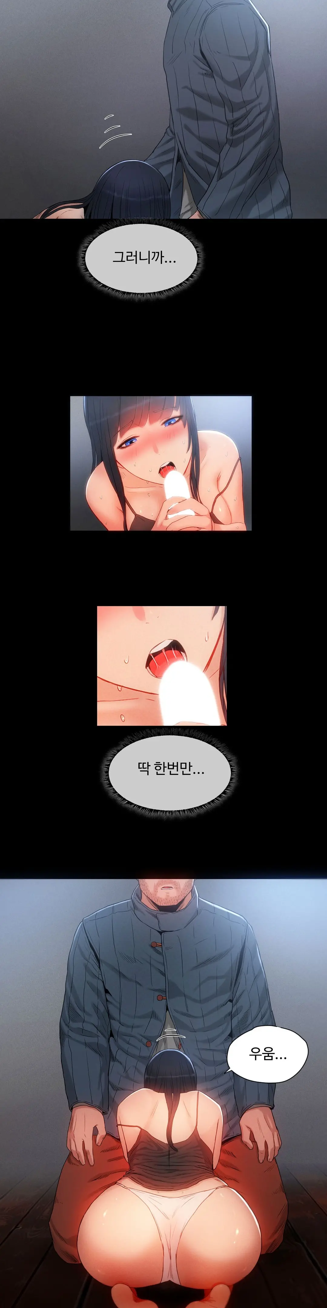 웹툰 이미지 342