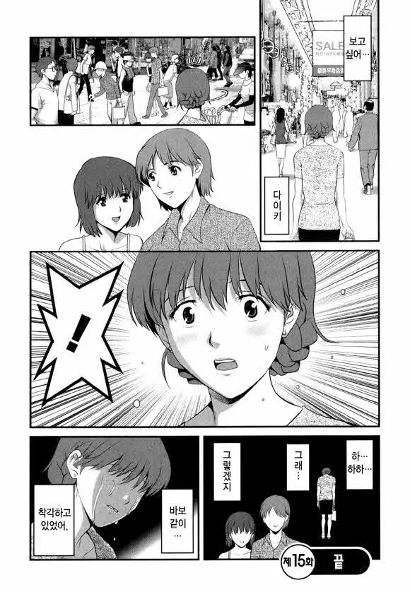 웹툰 이미지 135