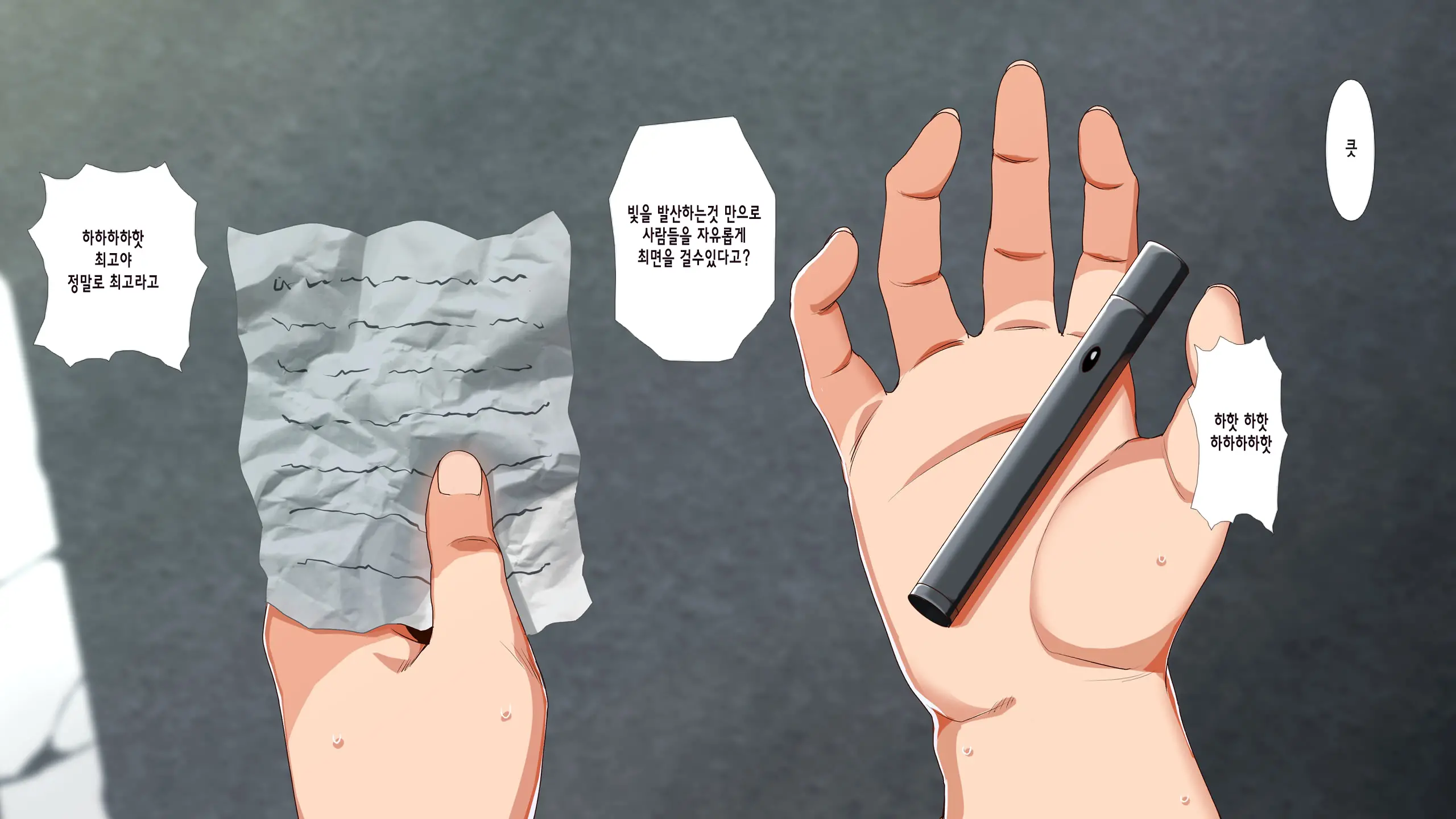 웹툰 이미지 35