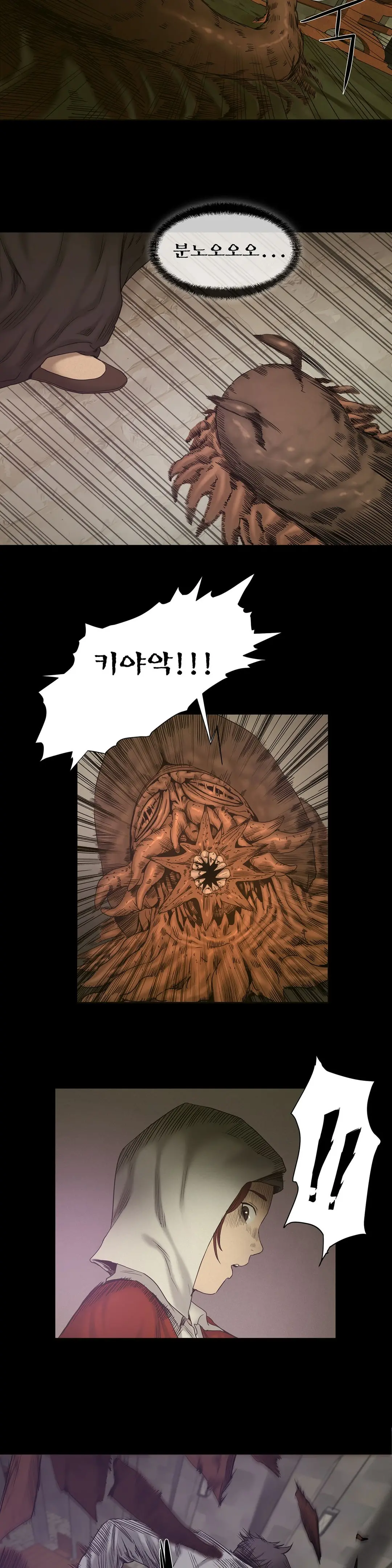 웹툰 이미지 380