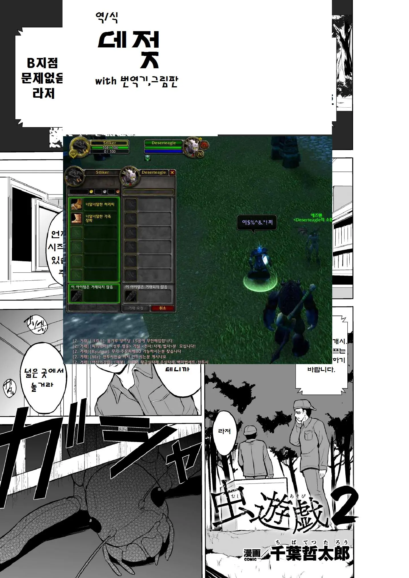웹툰 이미지 0