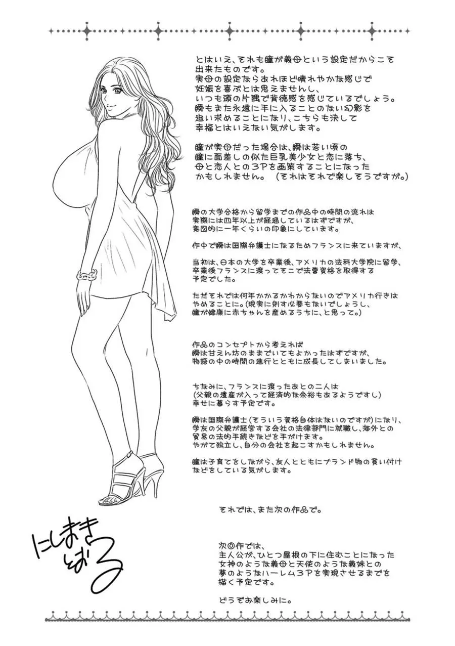 웹툰 이미지 194