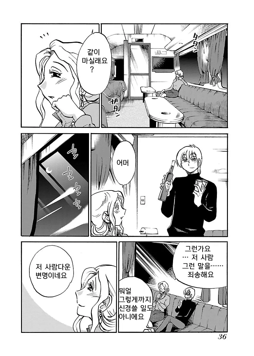 웹툰 이미지 37