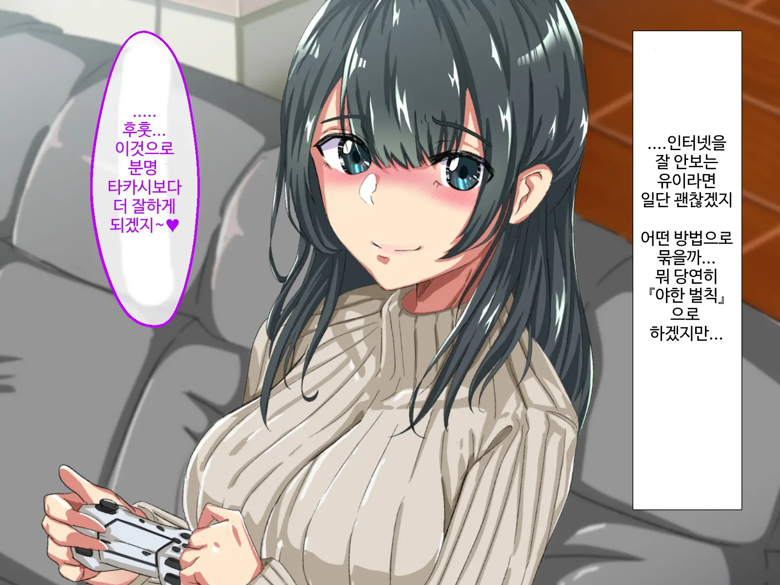 웹툰 이미지 44