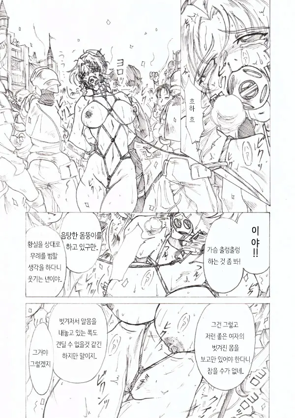 웹툰 이미지 7