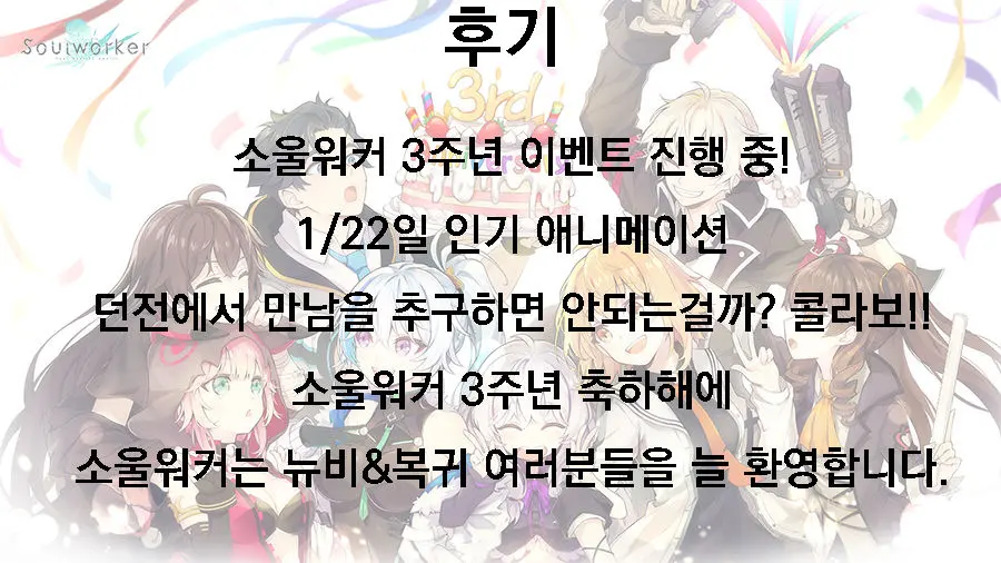 웹툰 이미지 16
