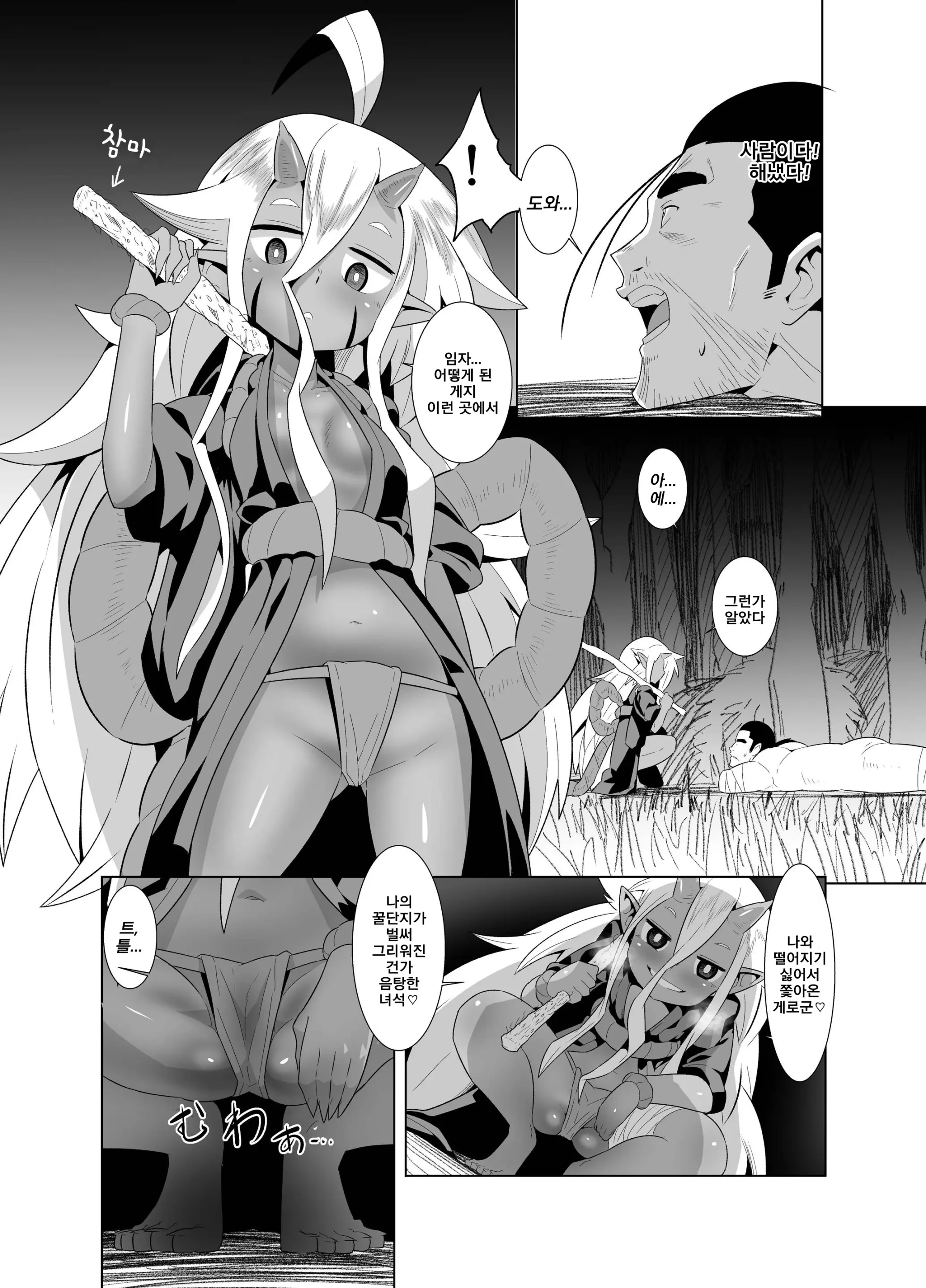 웹툰 이미지 28