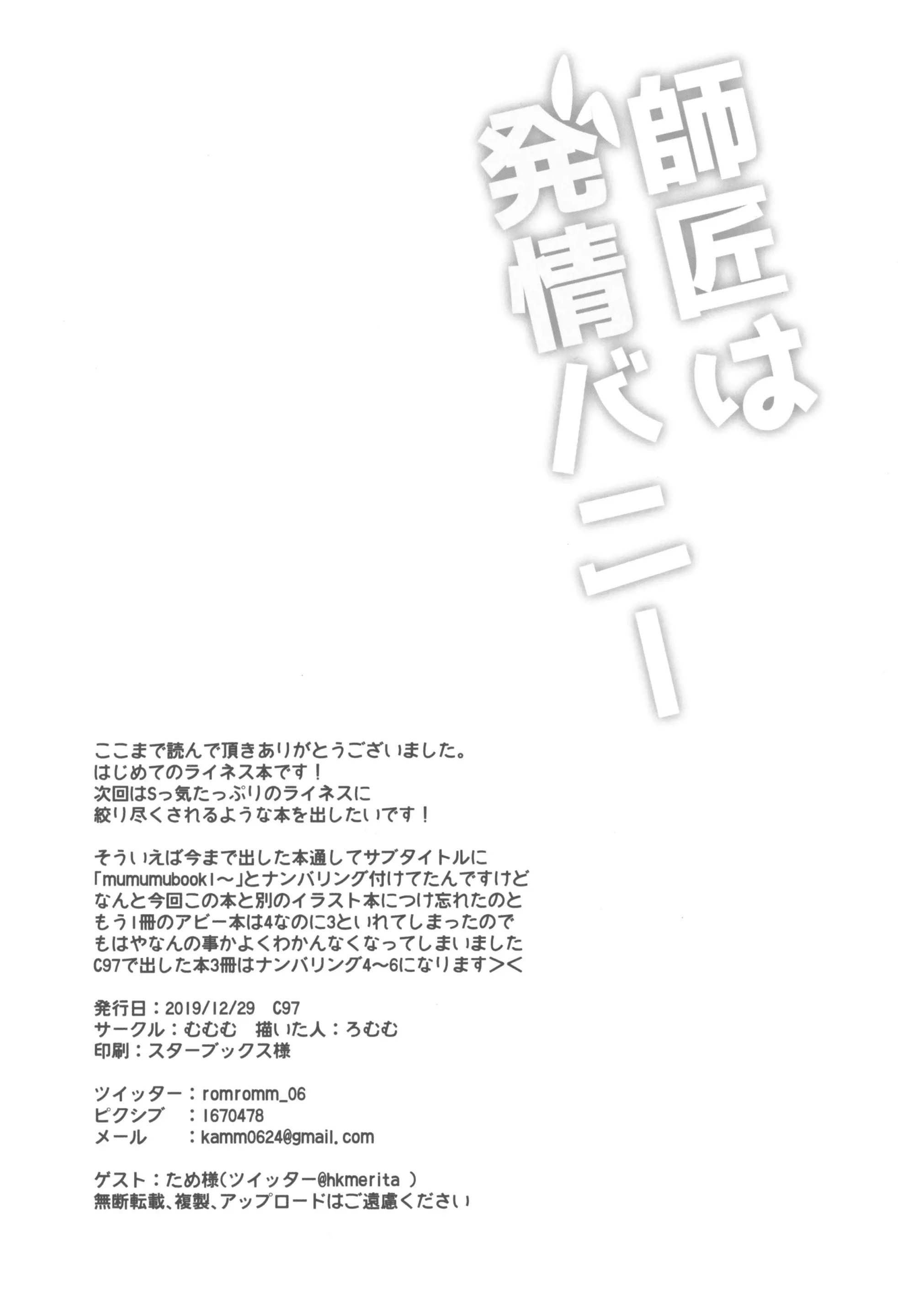 웹툰 이미지 15