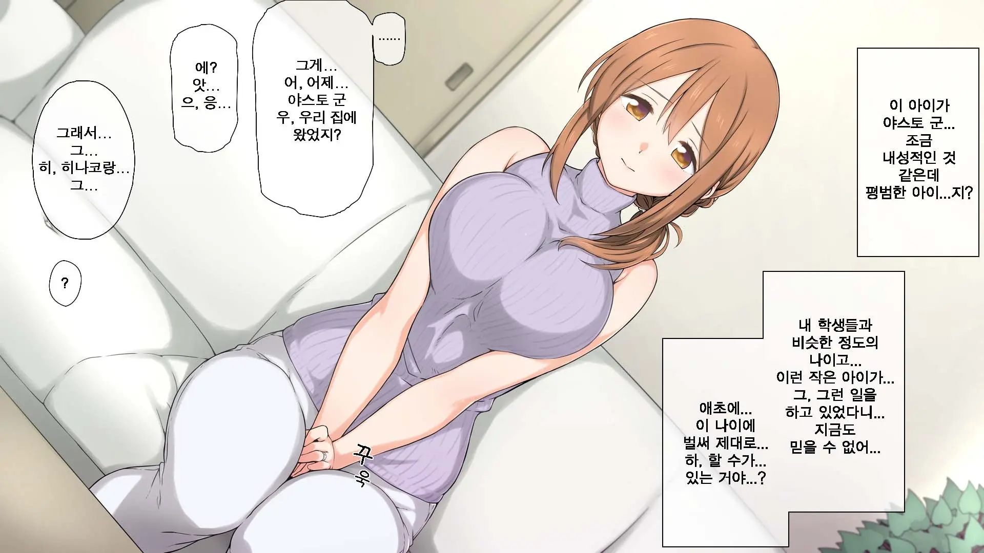 웹툰 이미지 54