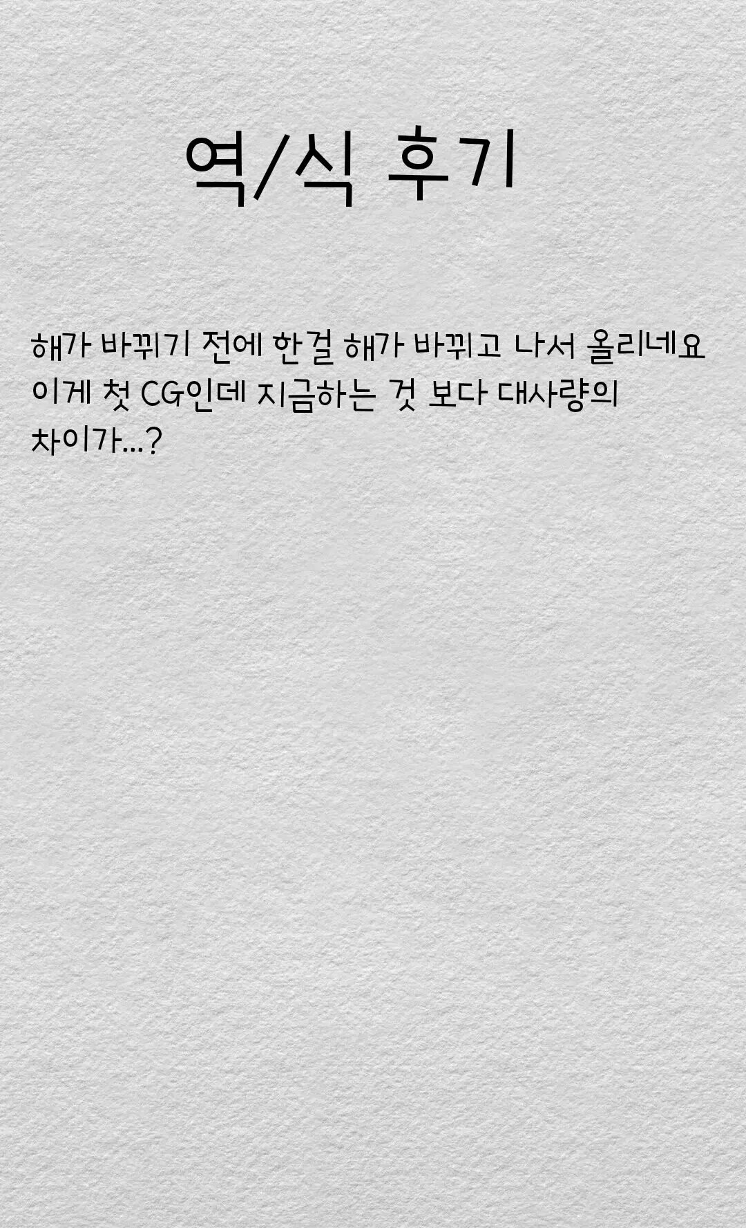 웹툰 이미지 91