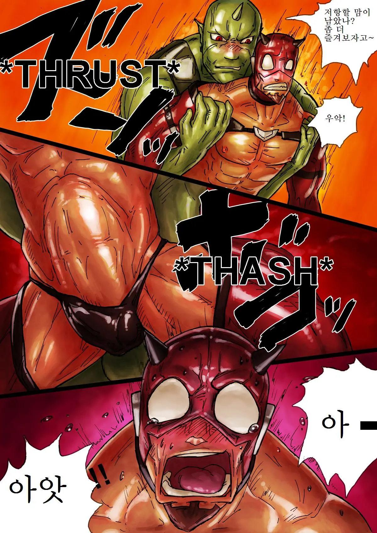 웹툰 이미지 9