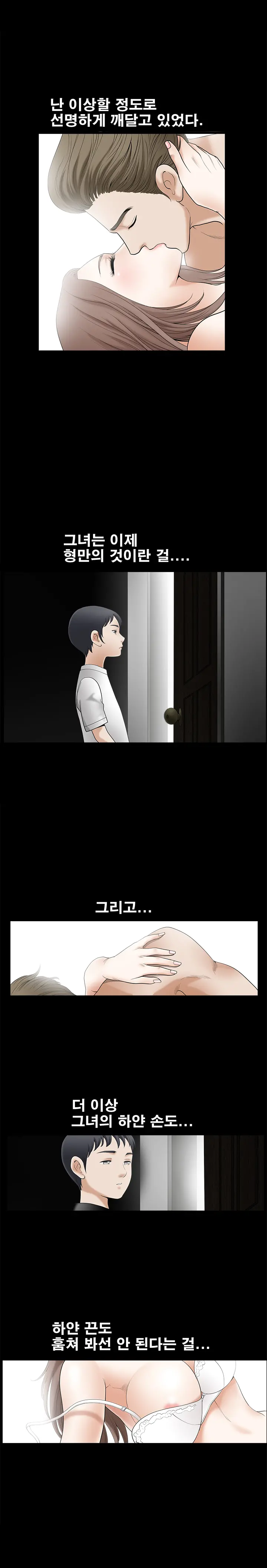 웹툰 이미지 39