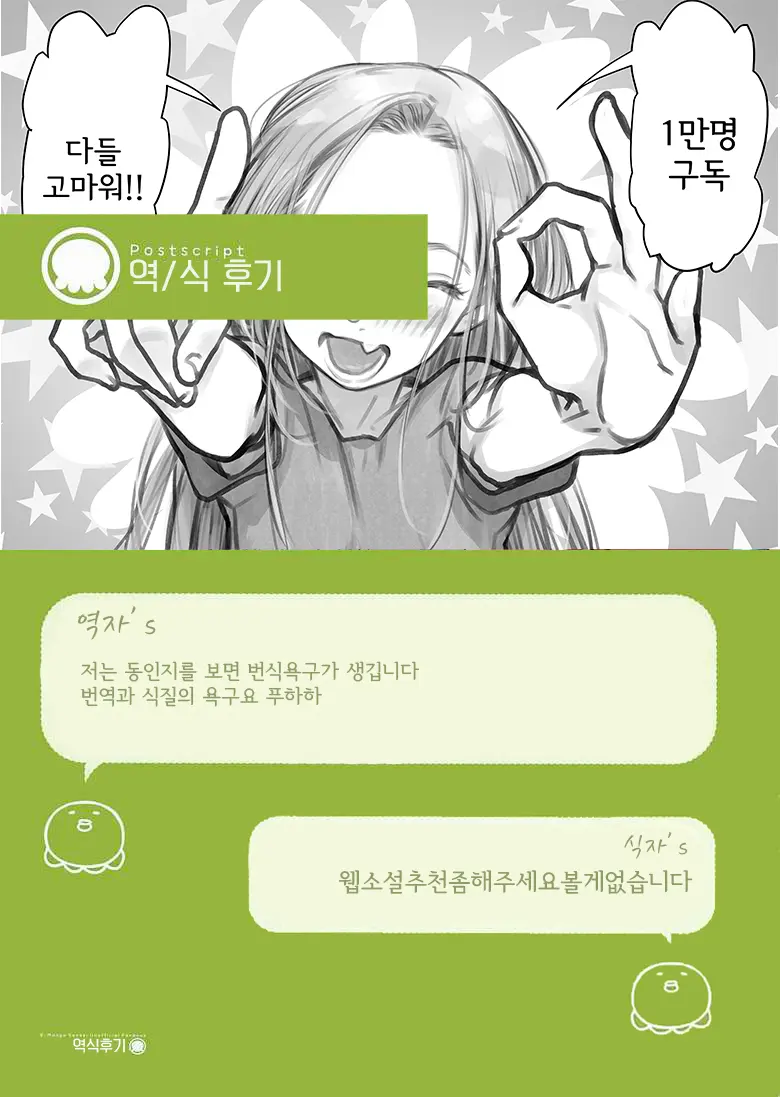 웹툰 이미지 30
