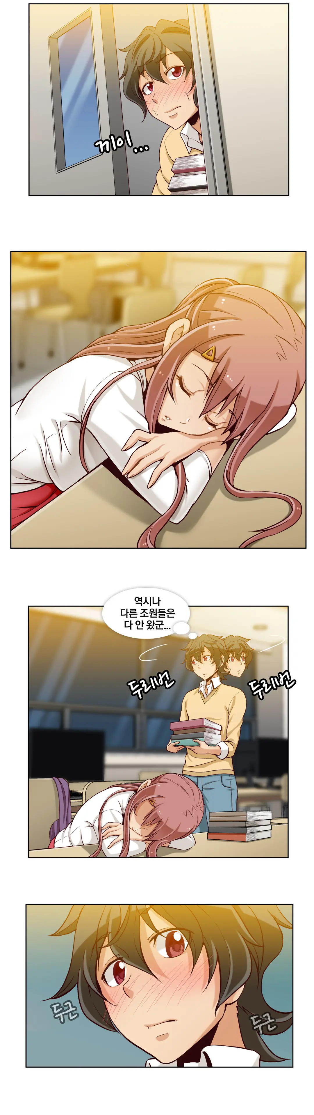 웹툰 이미지 97
