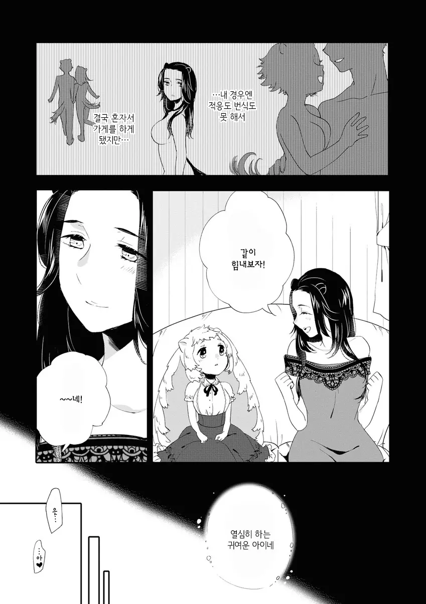 웹툰 이미지 117