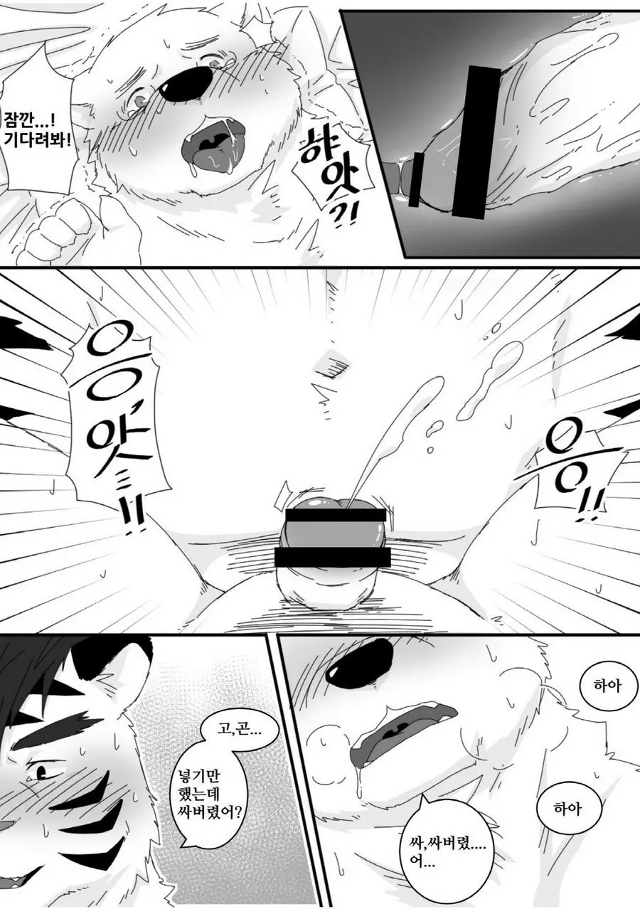 웹툰 이미지 17