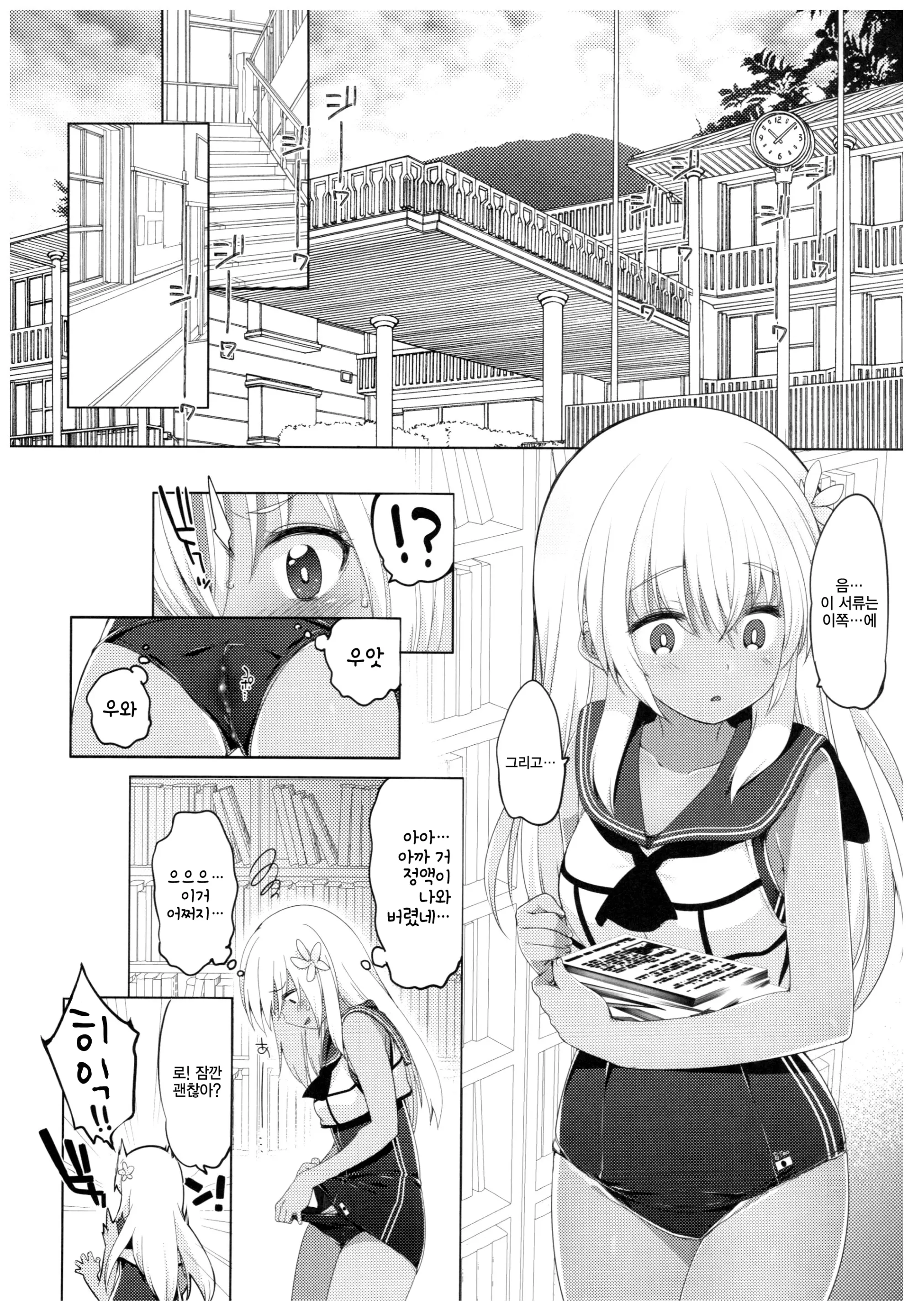 웹툰 이미지 6