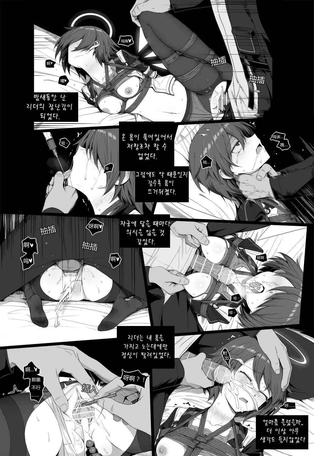 웹툰 이미지 43