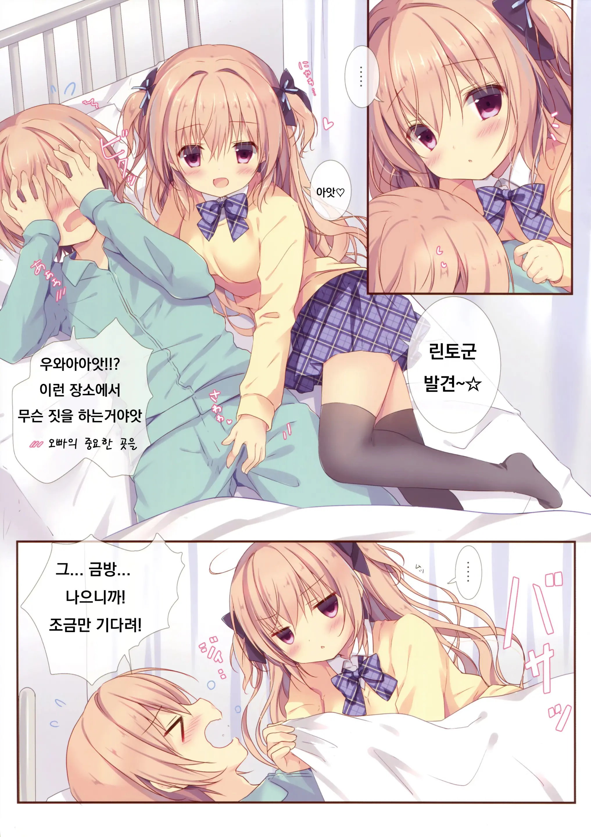 웹툰 이미지 7