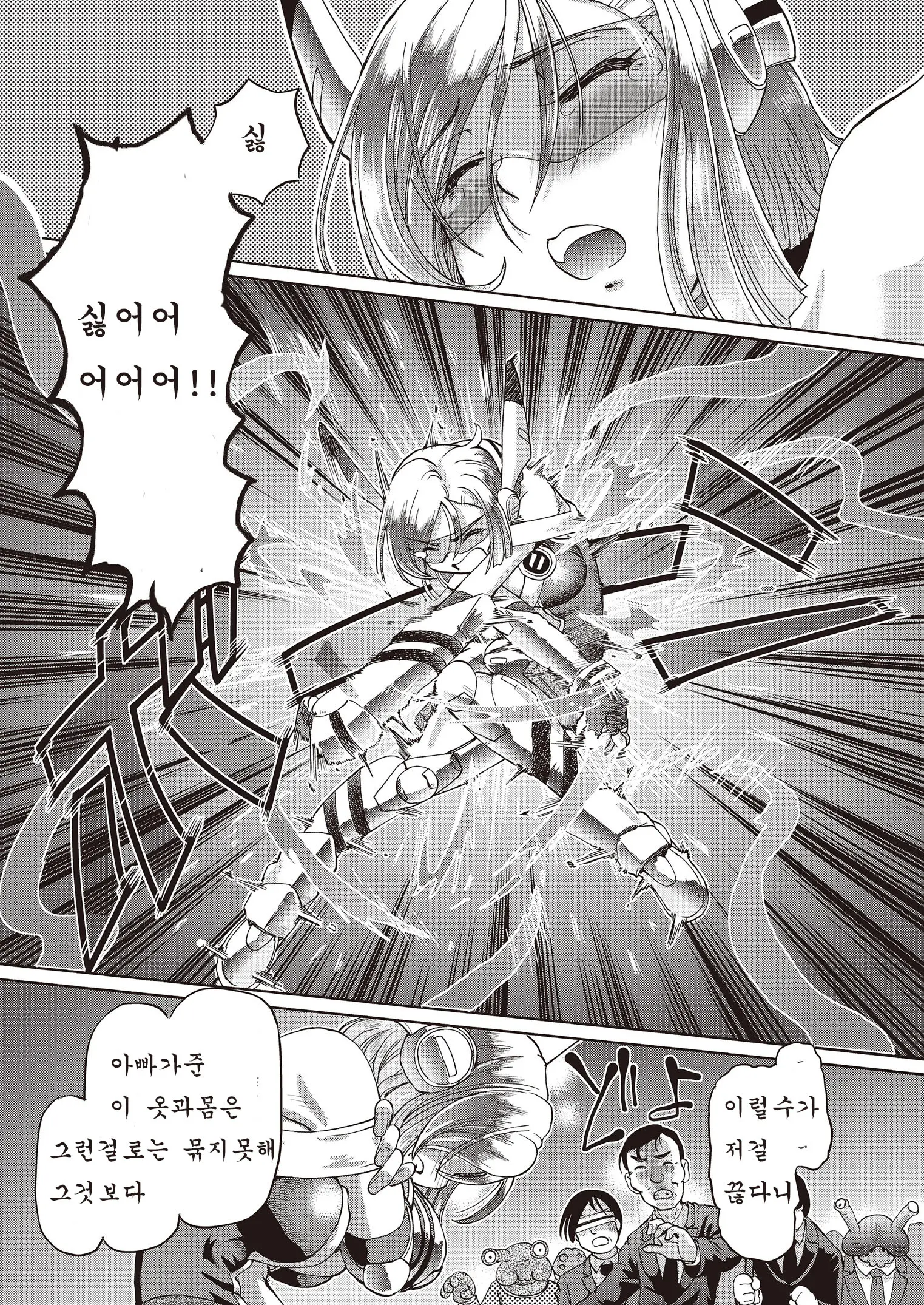 웹툰 이미지 21