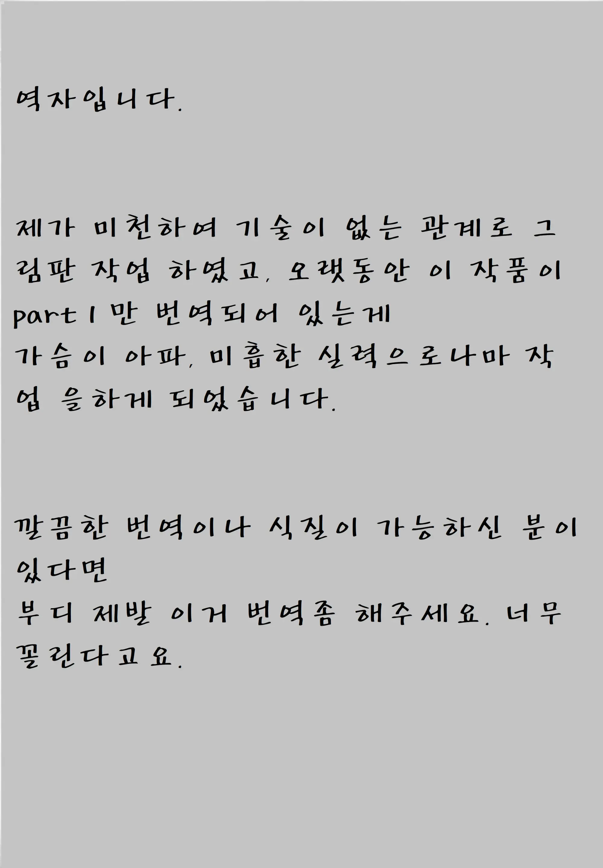 웹툰 이미지 26