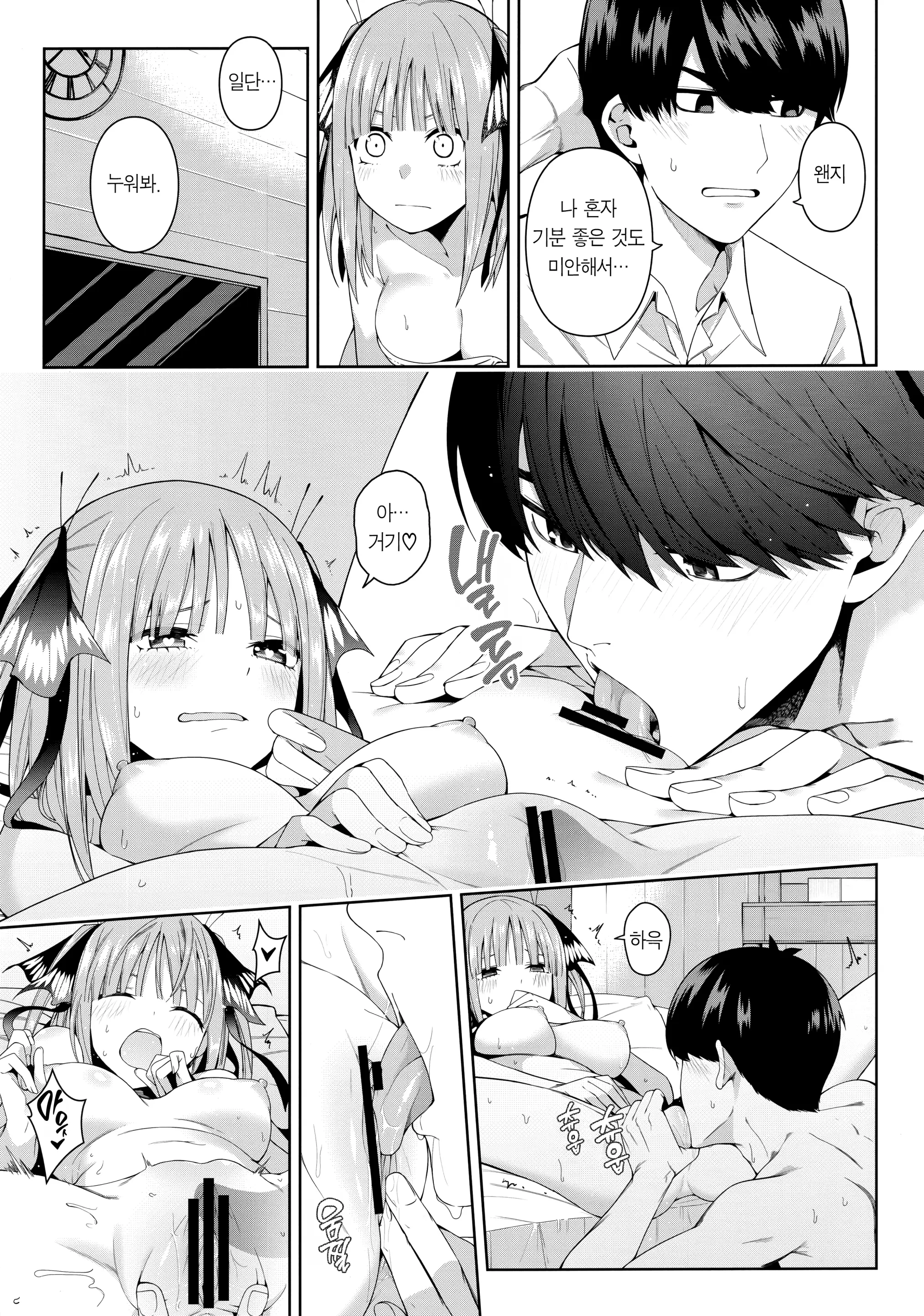 웹툰 이미지 24