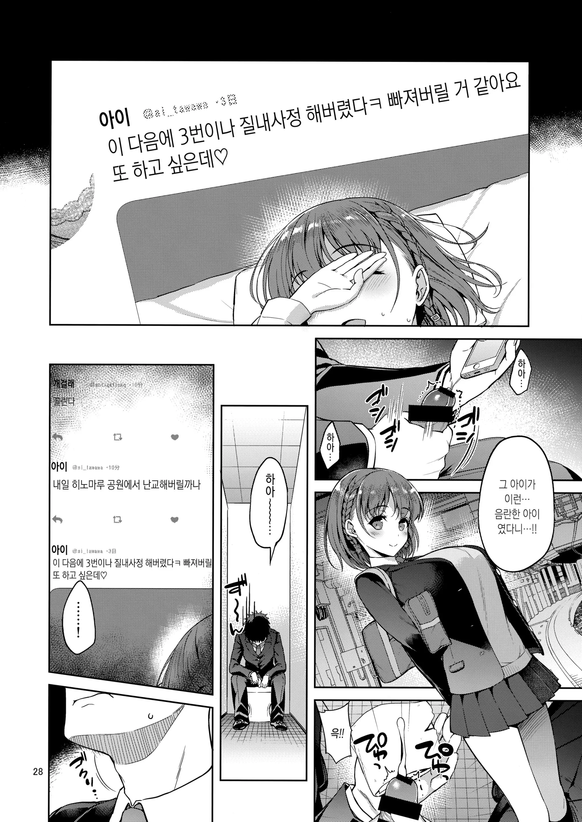 웹툰 이미지 26