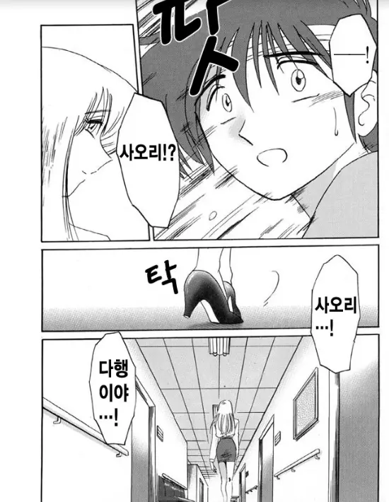 웹툰 이미지 106
