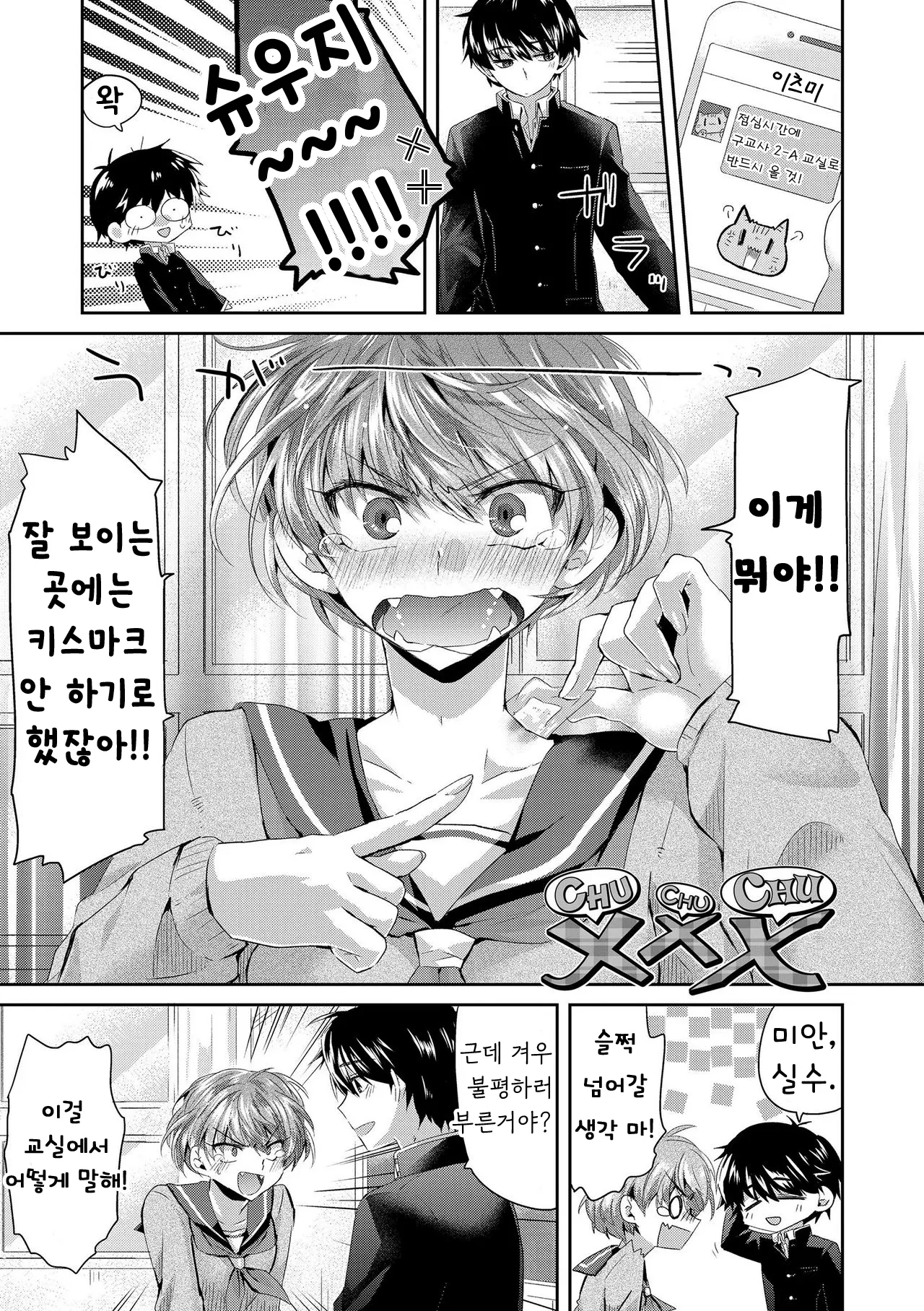 웹툰 이미지 0