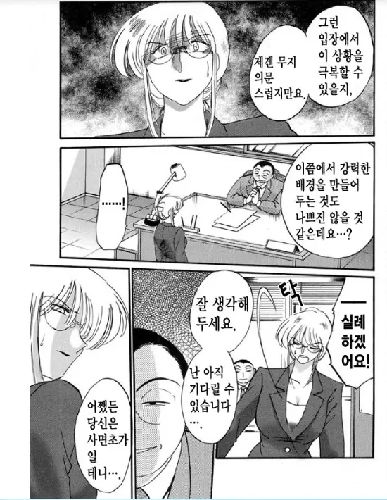 웹툰 이미지 157