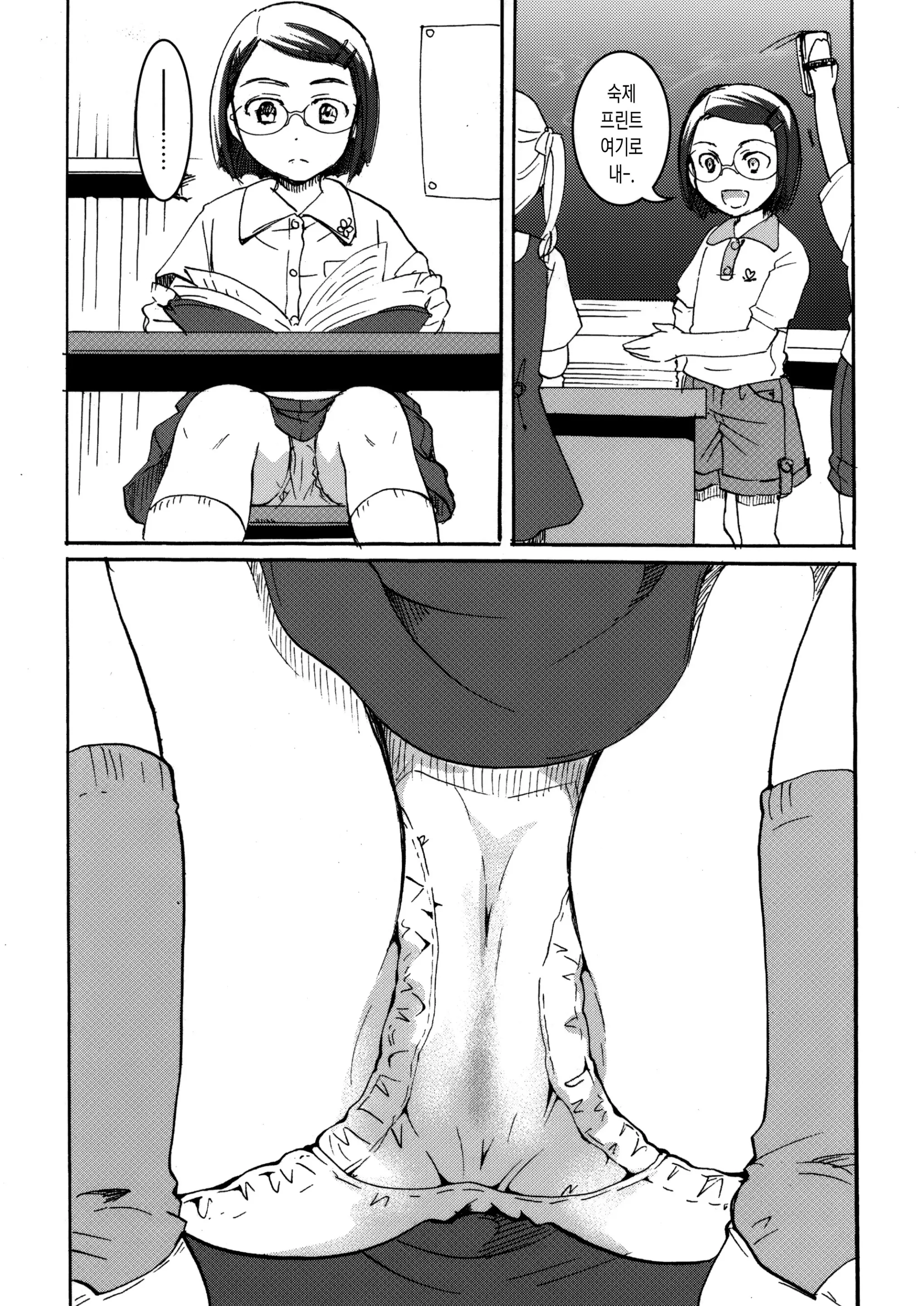 웹툰 이미지 9