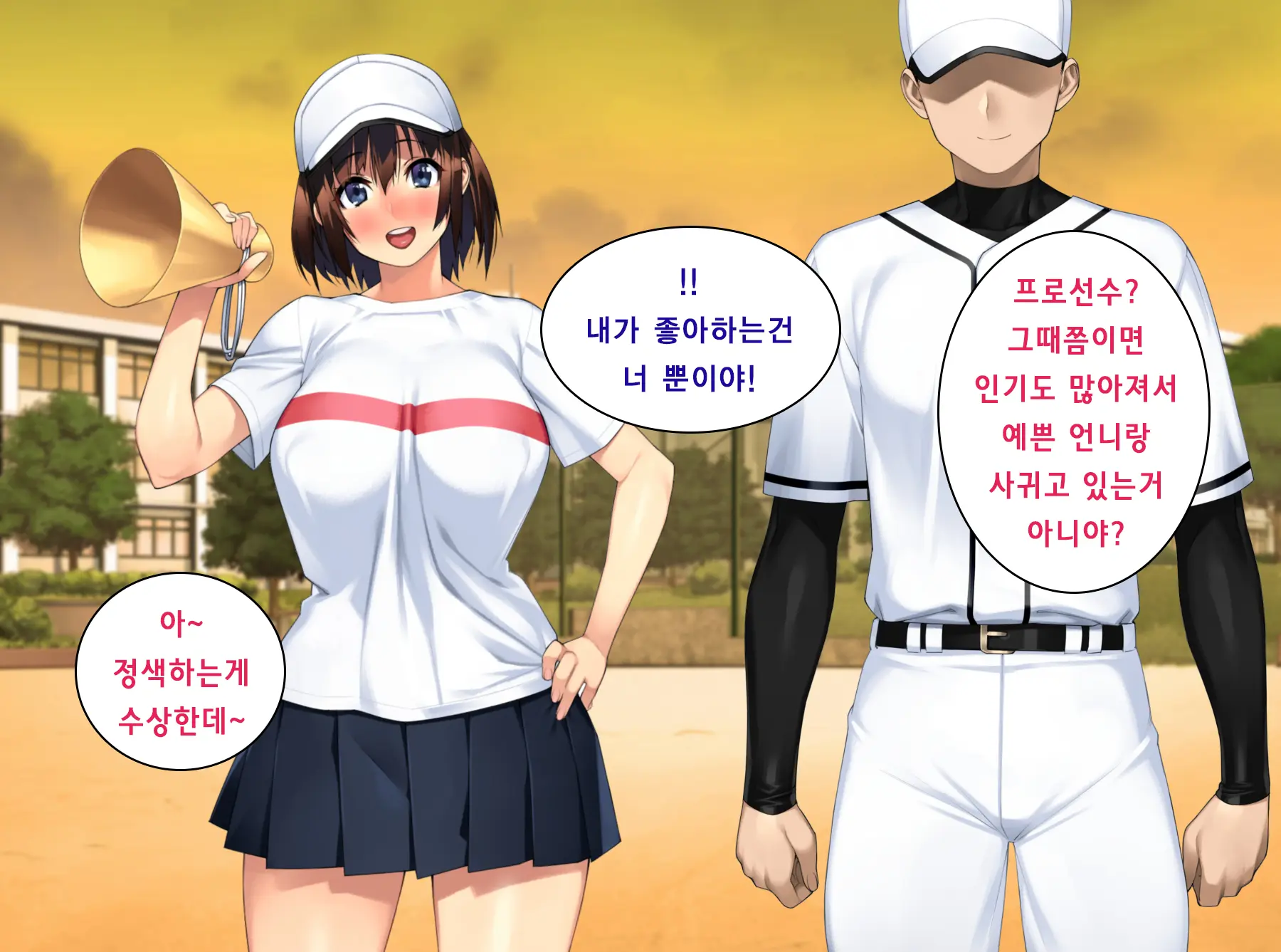 웹툰 이미지 127