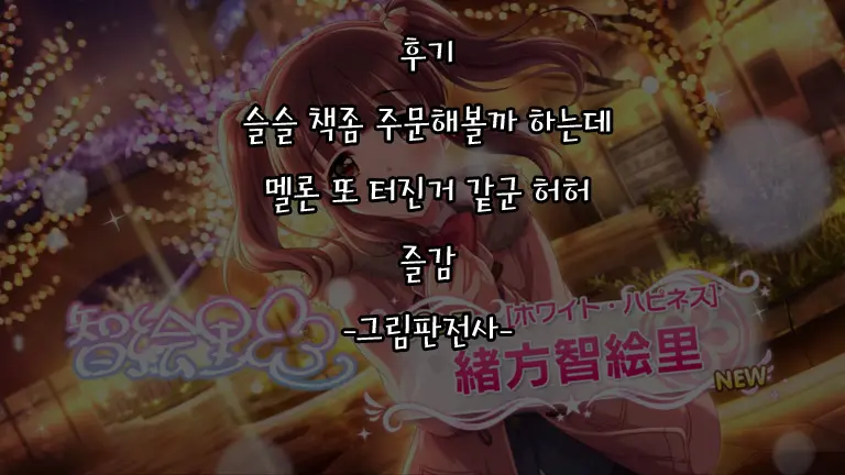 웹툰 이미지 20