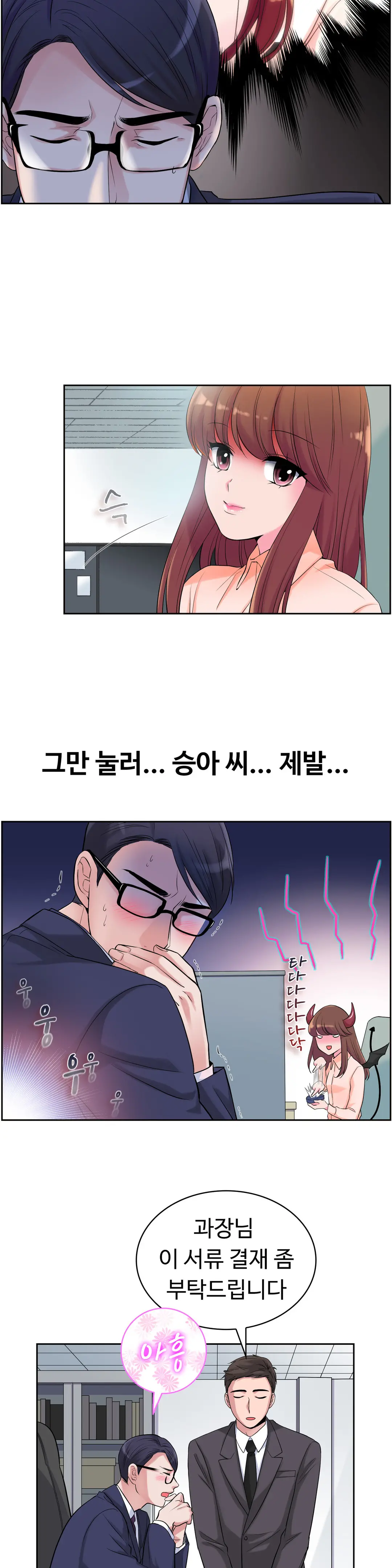 웹툰 이미지 133