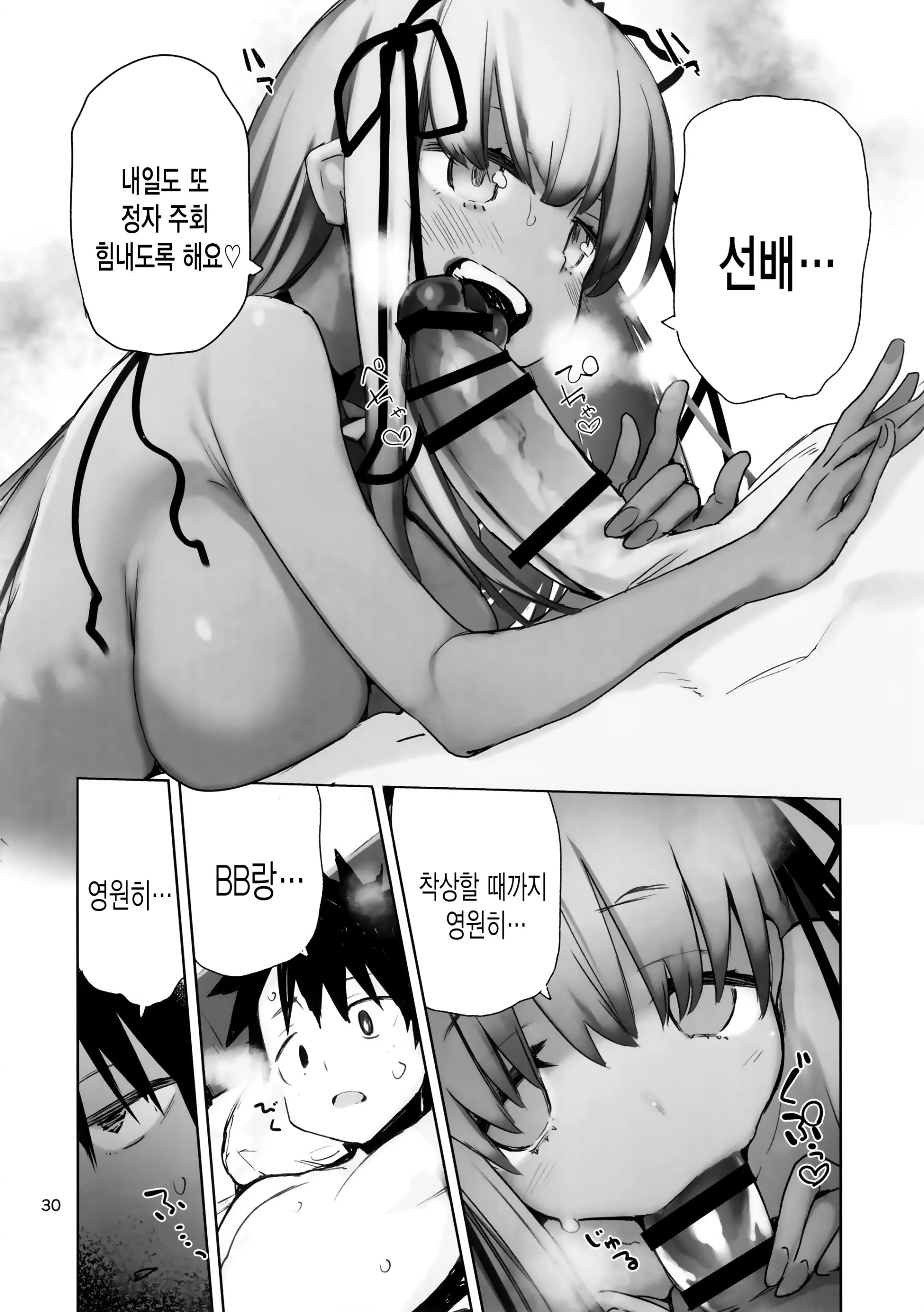 웹툰 이미지 28