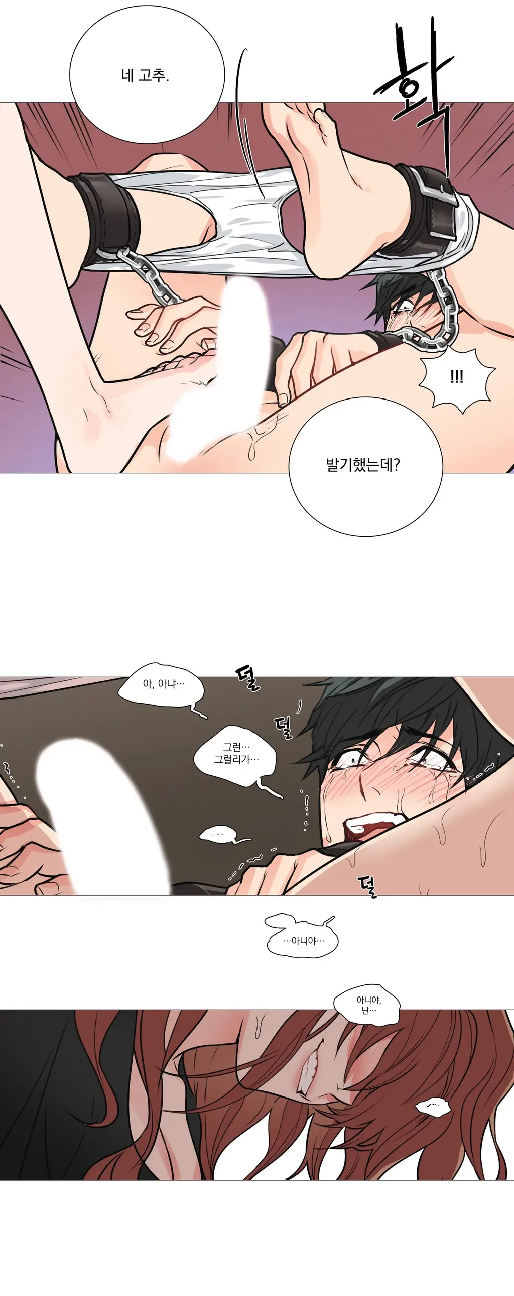 웹툰 이미지 348