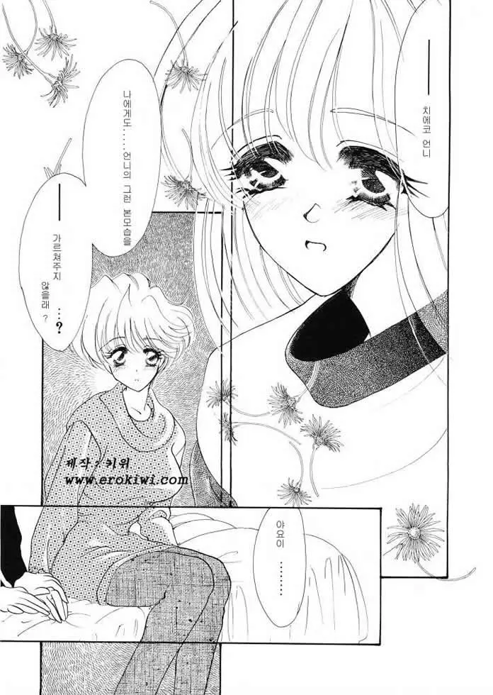 웹툰 이미지 116