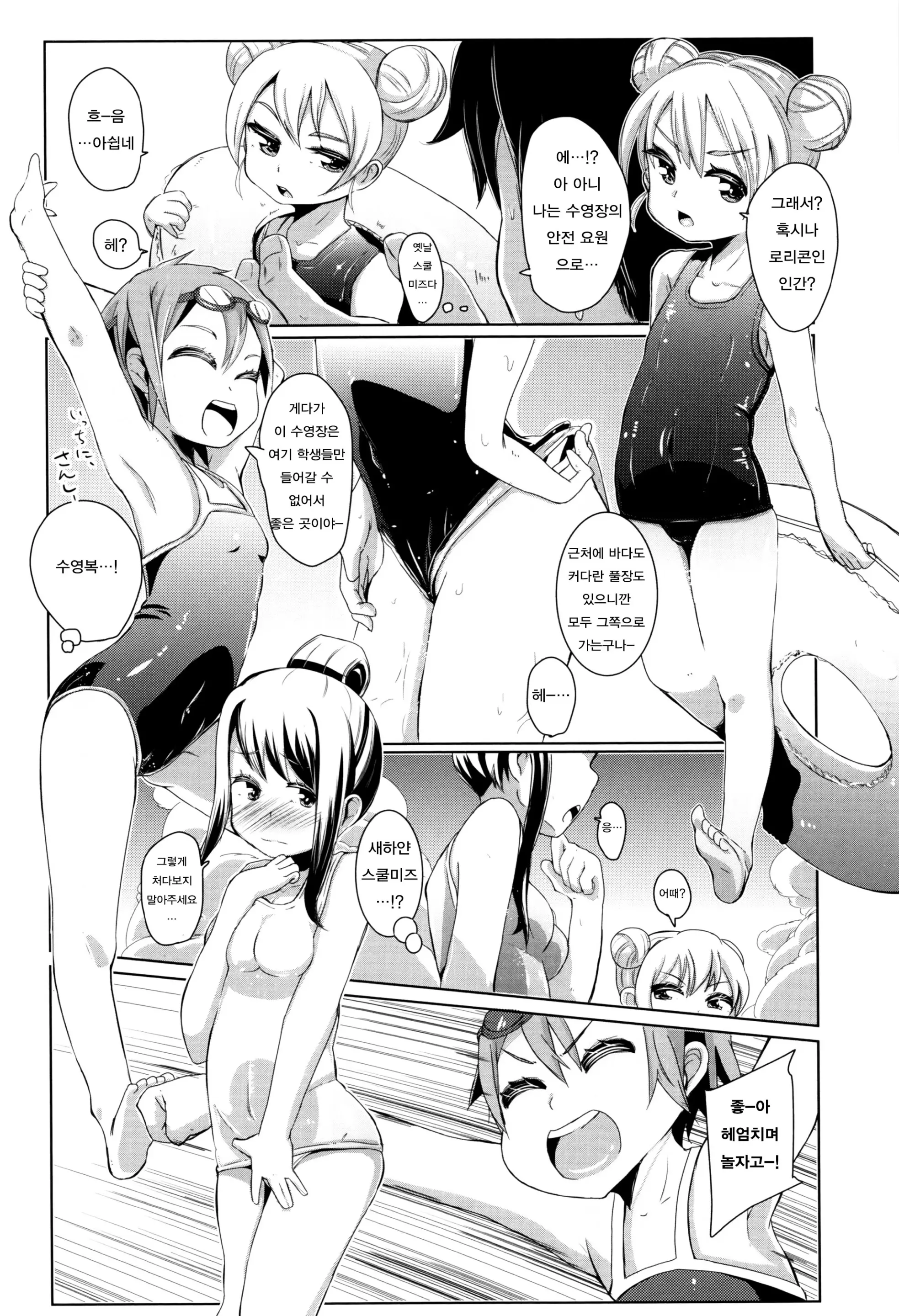 웹툰 이미지 197