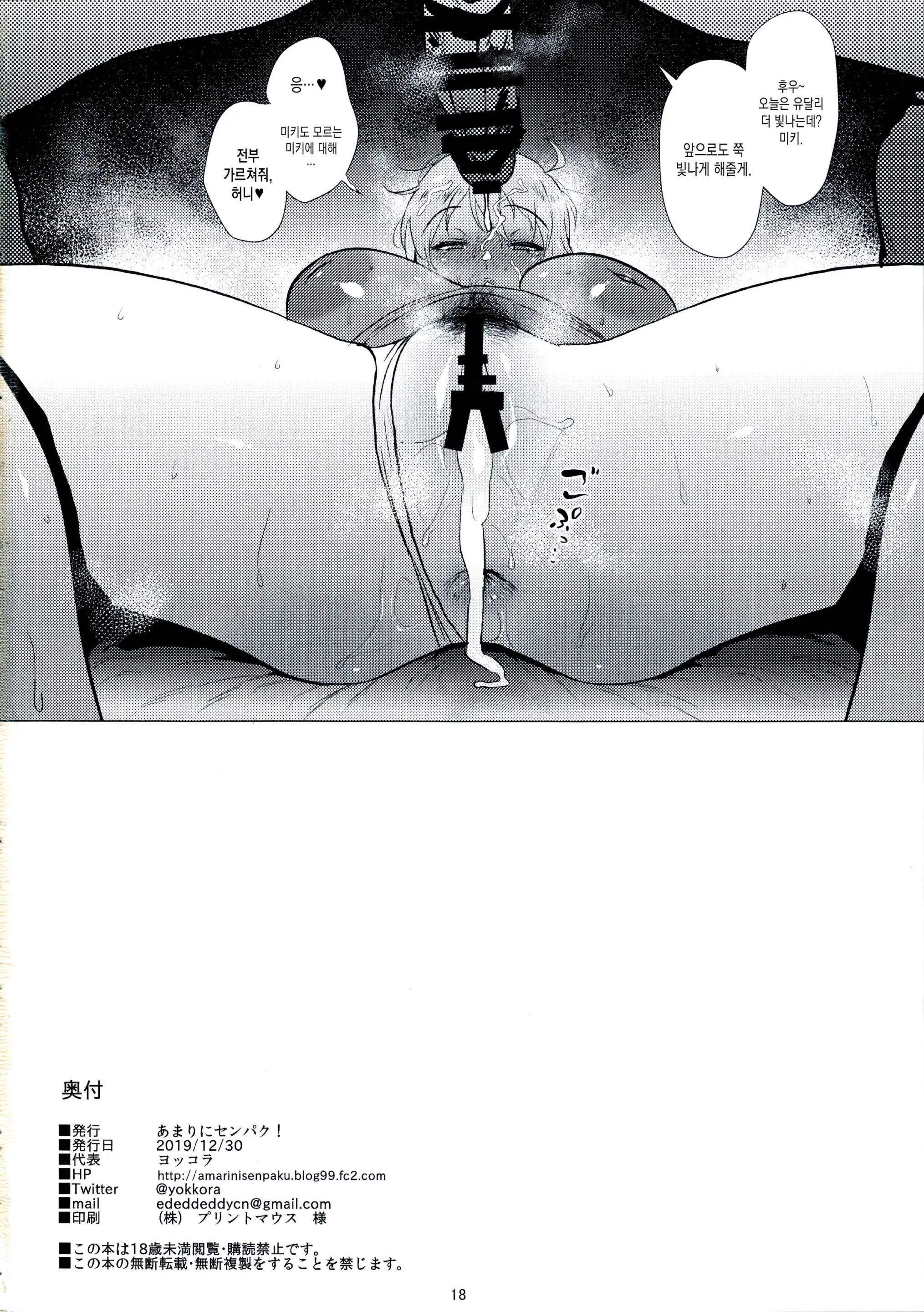 웹툰 이미지 16