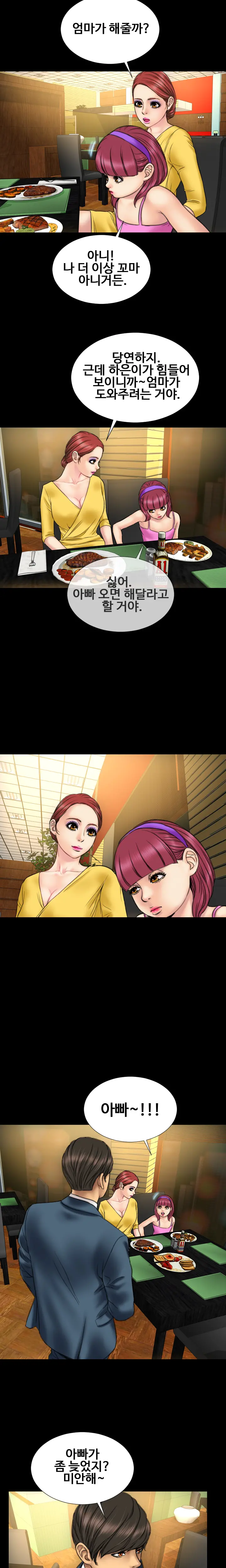 웹툰 이미지 289