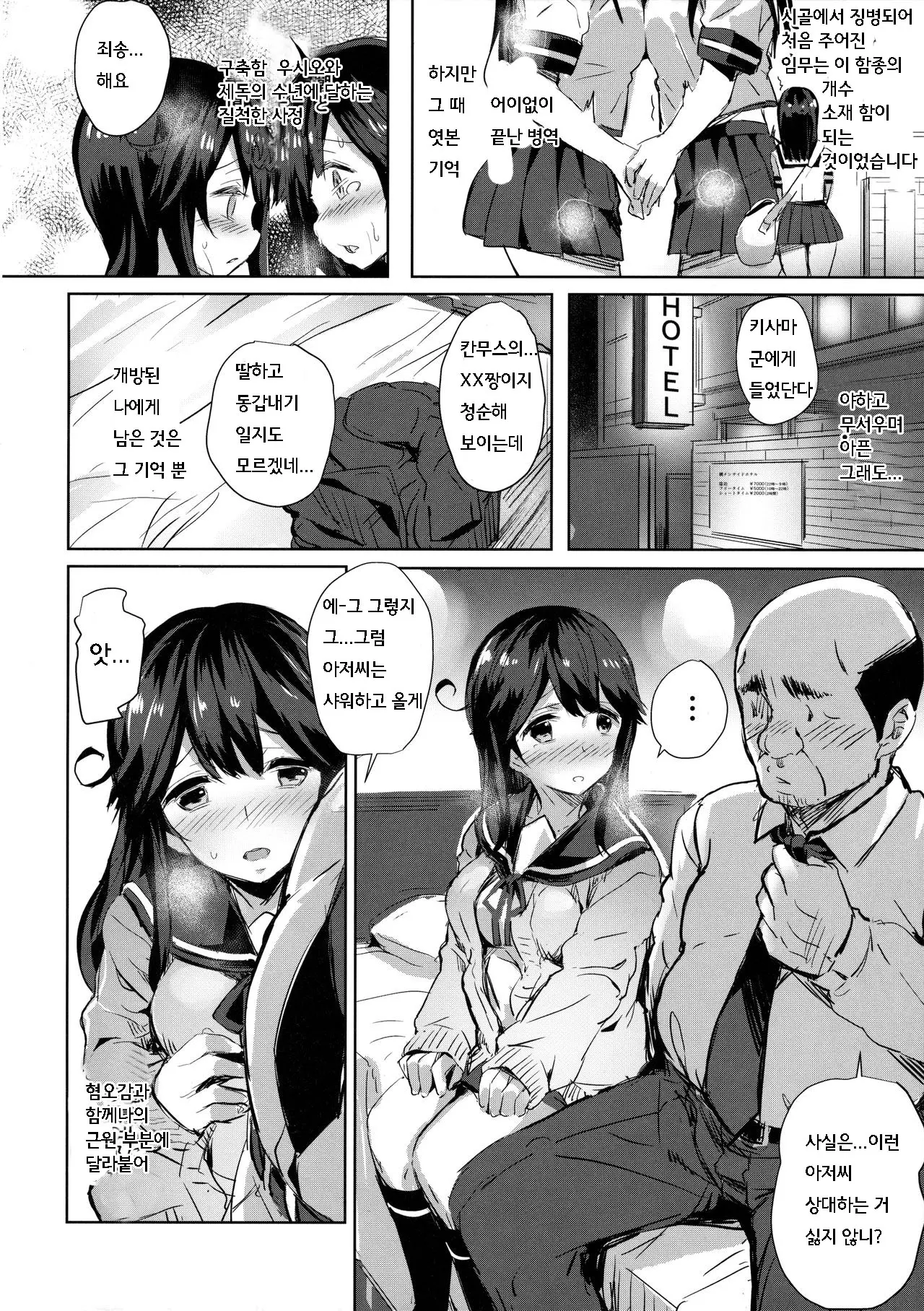 웹툰 이미지 4