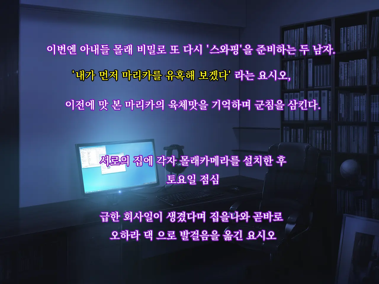 웹툰 이미지 38