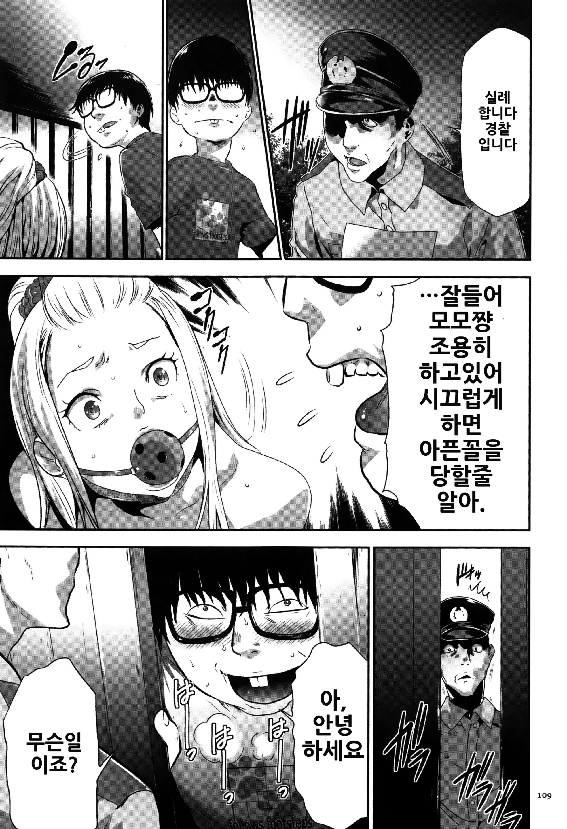 웹툰 이미지 109