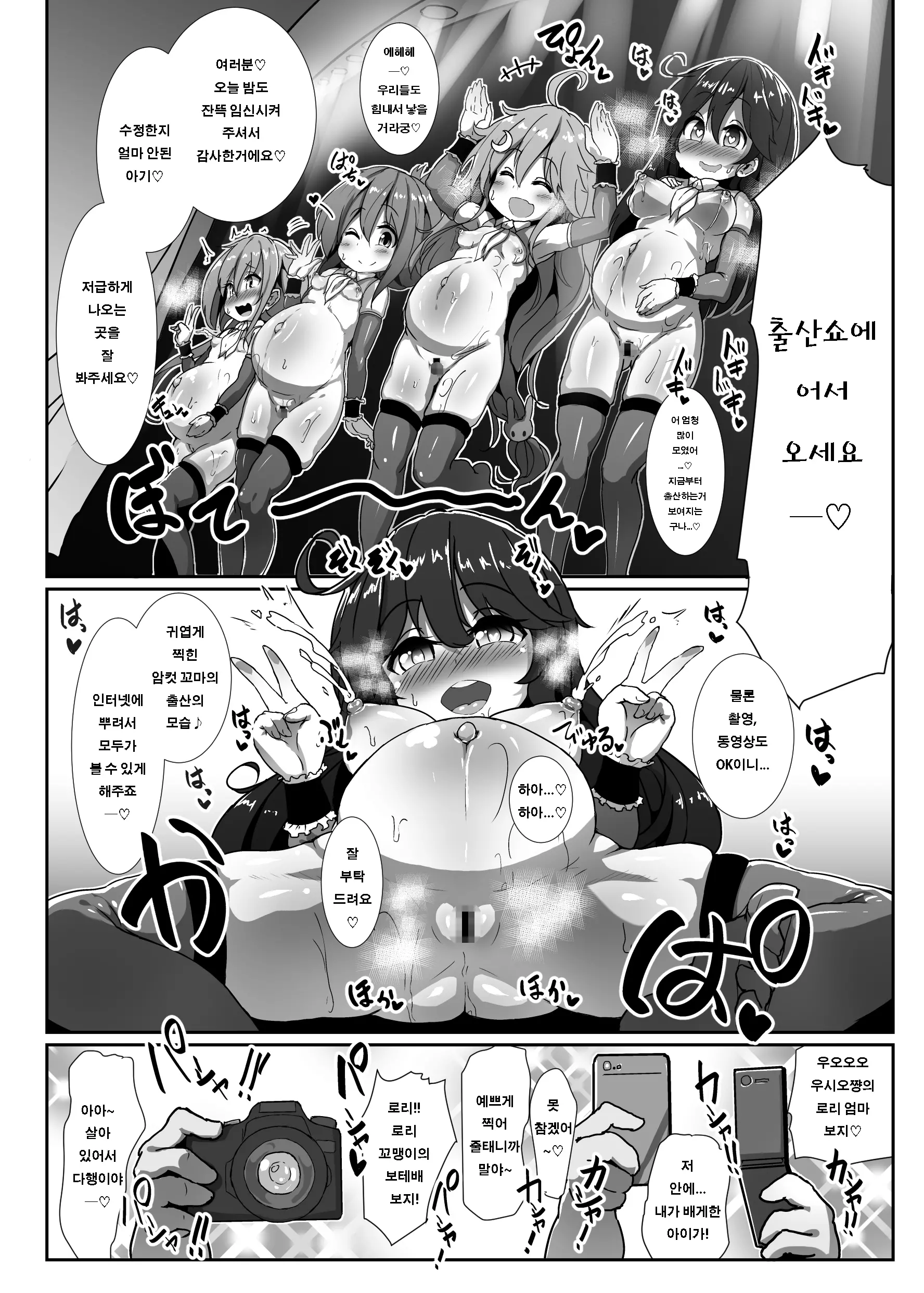 웹툰 이미지 9