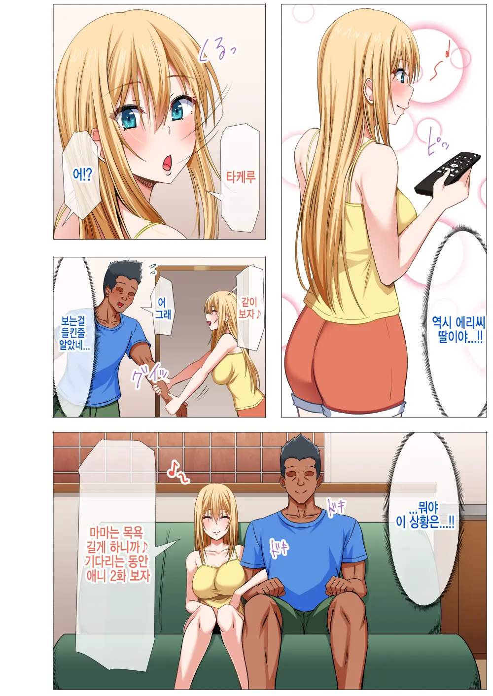 웹툰 이미지 35