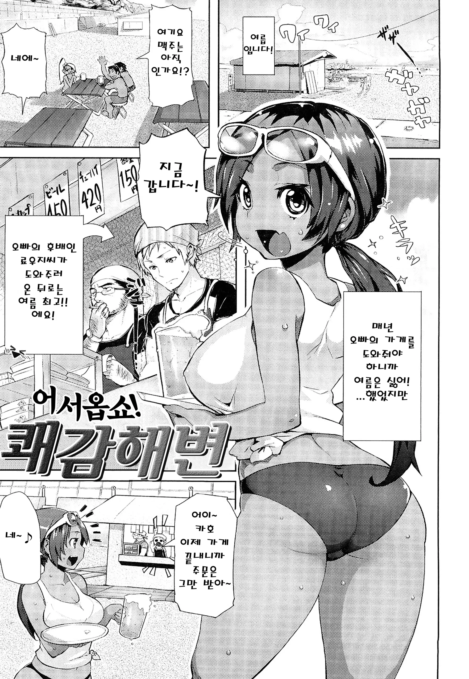 웹툰 이미지 137
