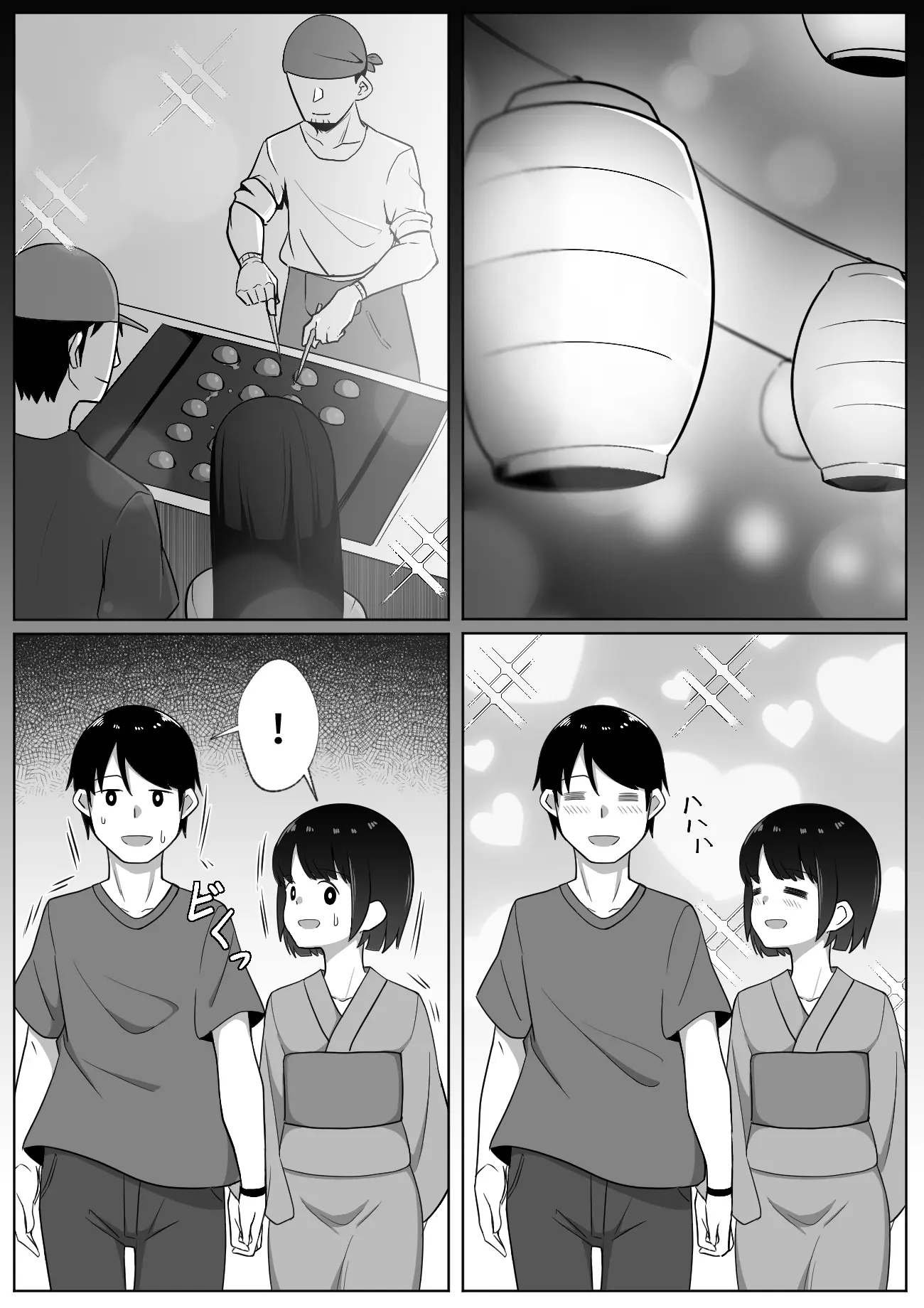 웹툰 이미지 1