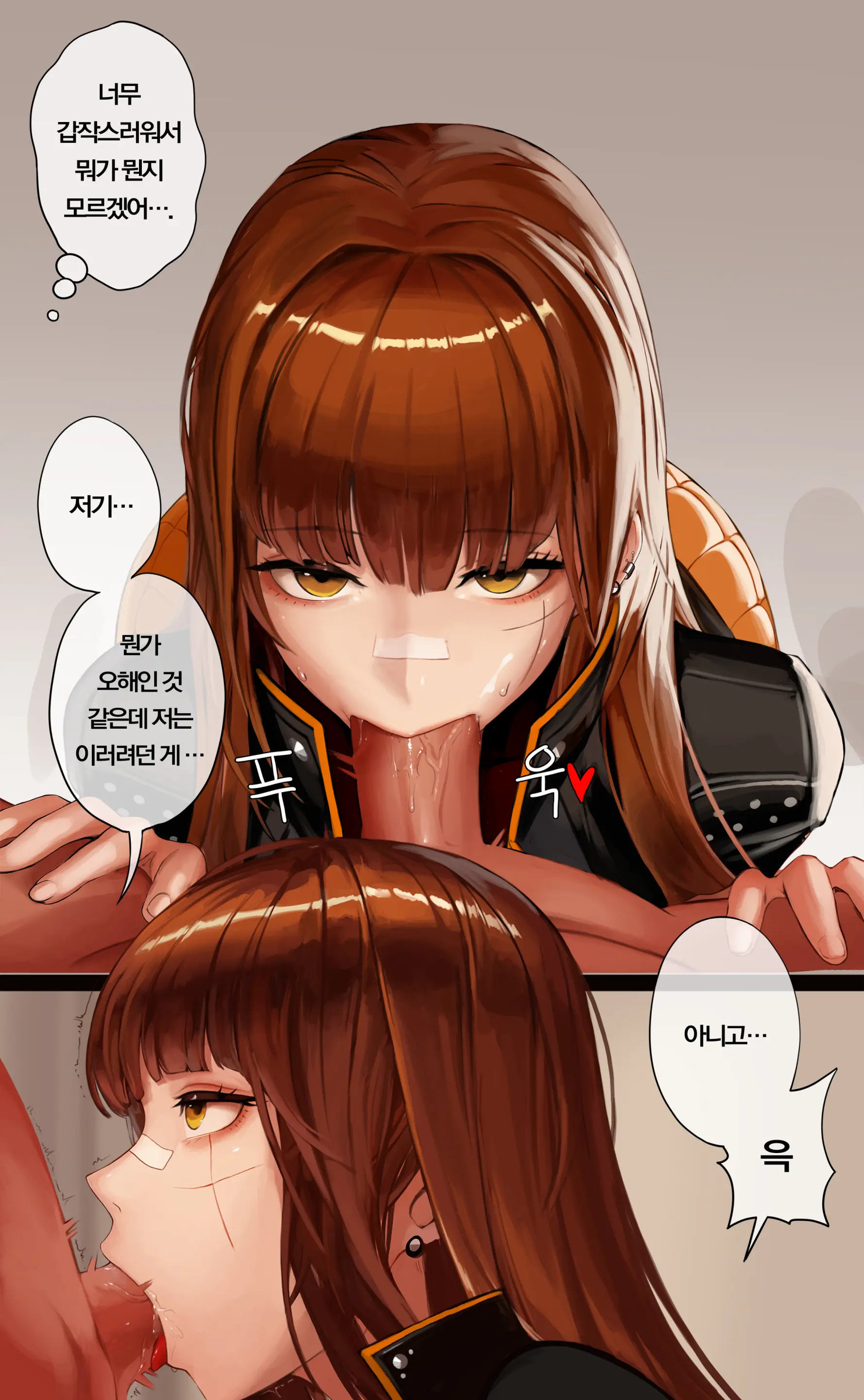 웹툰 이미지 11