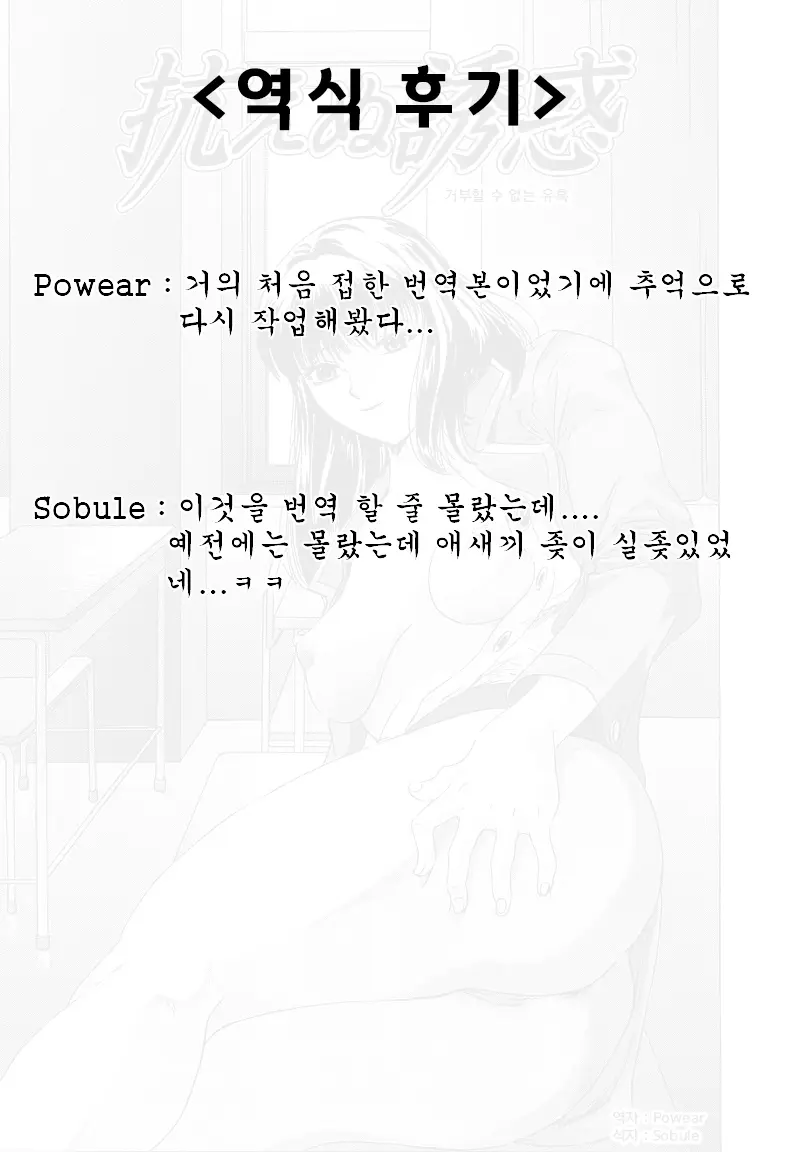 웹툰 이미지 16